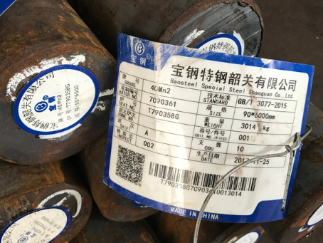 墨玉40Mn2合金结构钢